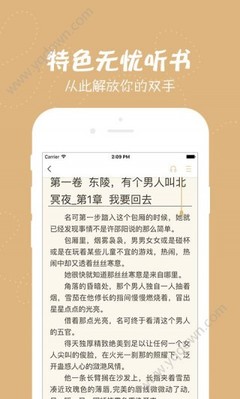 火狐体育官网下载